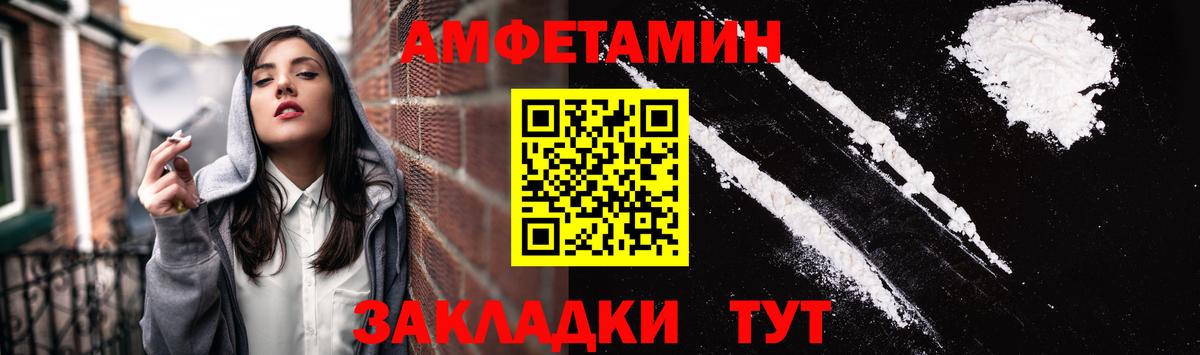 Кимры  Амфетамин 97%  Amphetamine  Вход с VPN 