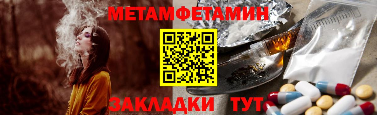 АМФЕТАМИН 97% Кимры