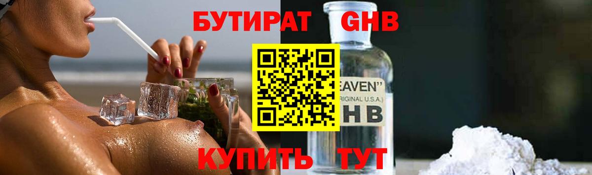 КЕТАМИН Кимры