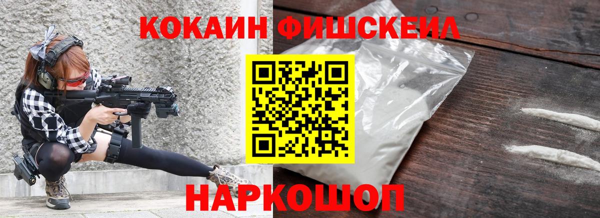Кимры  где найти наркотики  Вход с VPN  КОКАИН Перу 