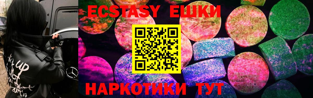 Ecstasy Punisher Кимры