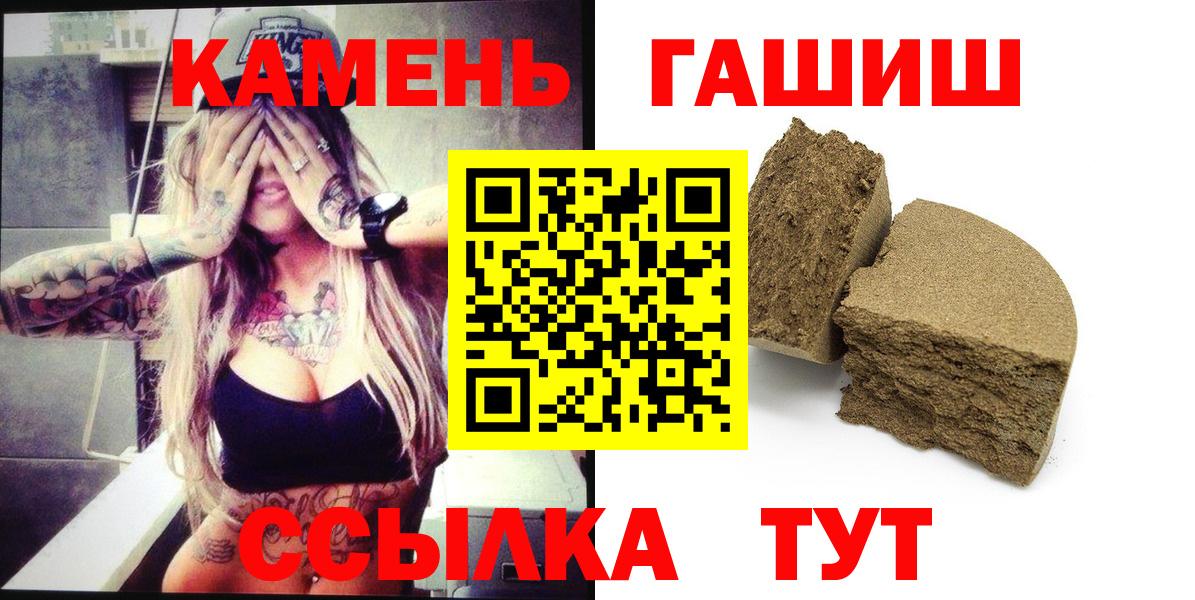 ГАШИШ  ГАШ Изолятор  Вход с VPN  ГАШ убойный  как найти закладки  Кимры 