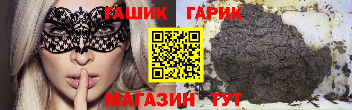 ГАШИШ убойный Кимры