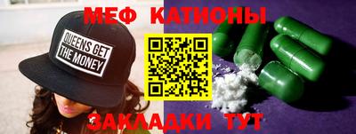 гидра Краснодар