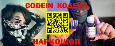 первитин Краснознаменск