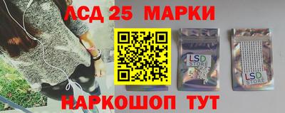 гидра Краснодар