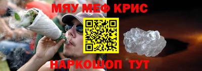 гидра Краснодар
