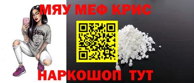гидра Краснодар