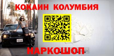 гидра Краснодар
