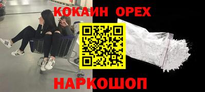 первитин Краснознаменск