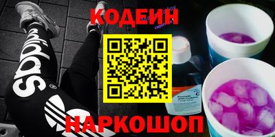 первитин Краснознаменск