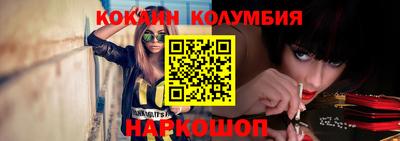MESCALINE Краснокаменск
