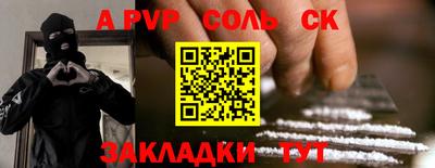 первитин Краснознаменск
