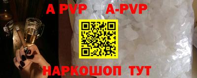 первитин Краснознаменск