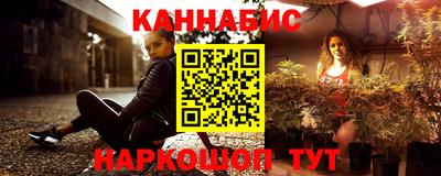 гидра Краснодар