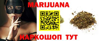 MESCALINE Краснокаменск