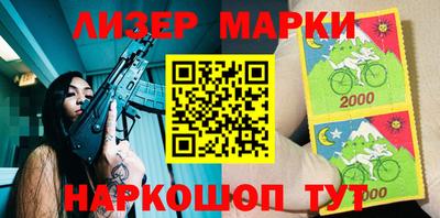гидра Краснодар