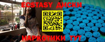 гидра Краснодар
