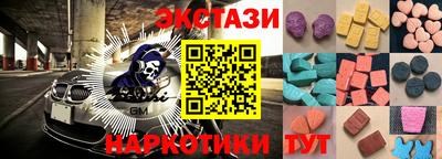 гидра Краснодар