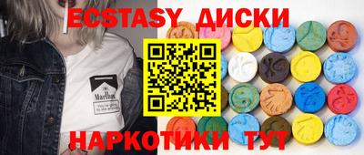 MESCALINE Краснокаменск