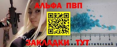 MESCALINE Краснокаменск