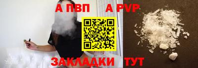 гидра Краснодар