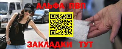 первитин Краснознаменск