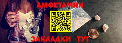 первитин Краснознаменск