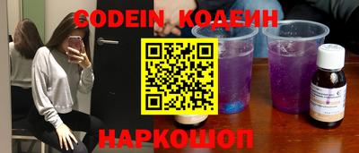 MESCALINE Краснокаменск