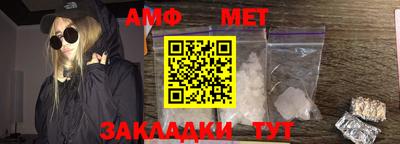 первитин Краснознаменск