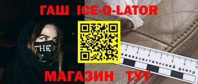 гидра Краснодар