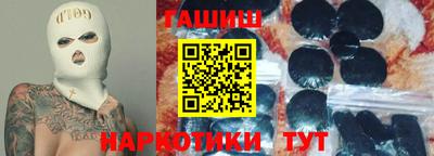 MESCALINE Краснокаменск