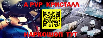 гидра Краснодар