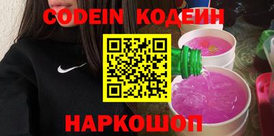 первитин Краснознаменск