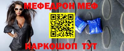 MESCALINE Краснокаменск