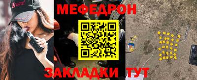 гидра Краснодар