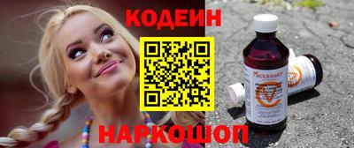 гидра Краснодар