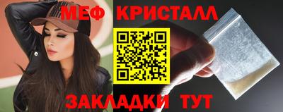 первитин Краснознаменск