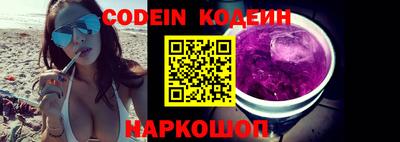 MESCALINE Краснокаменск