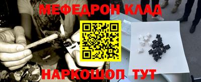 первитин Краснознаменск