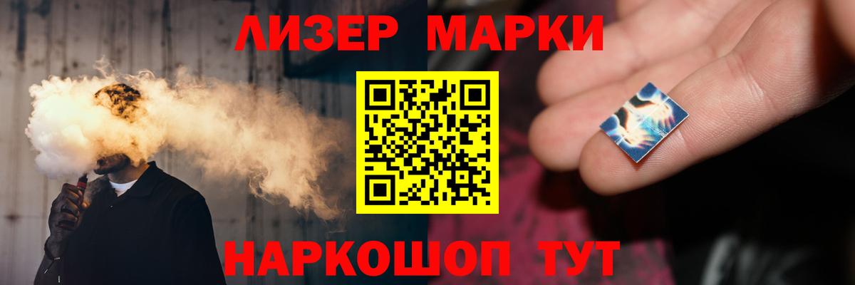 LSD-25 экстази ecstasy Кимры