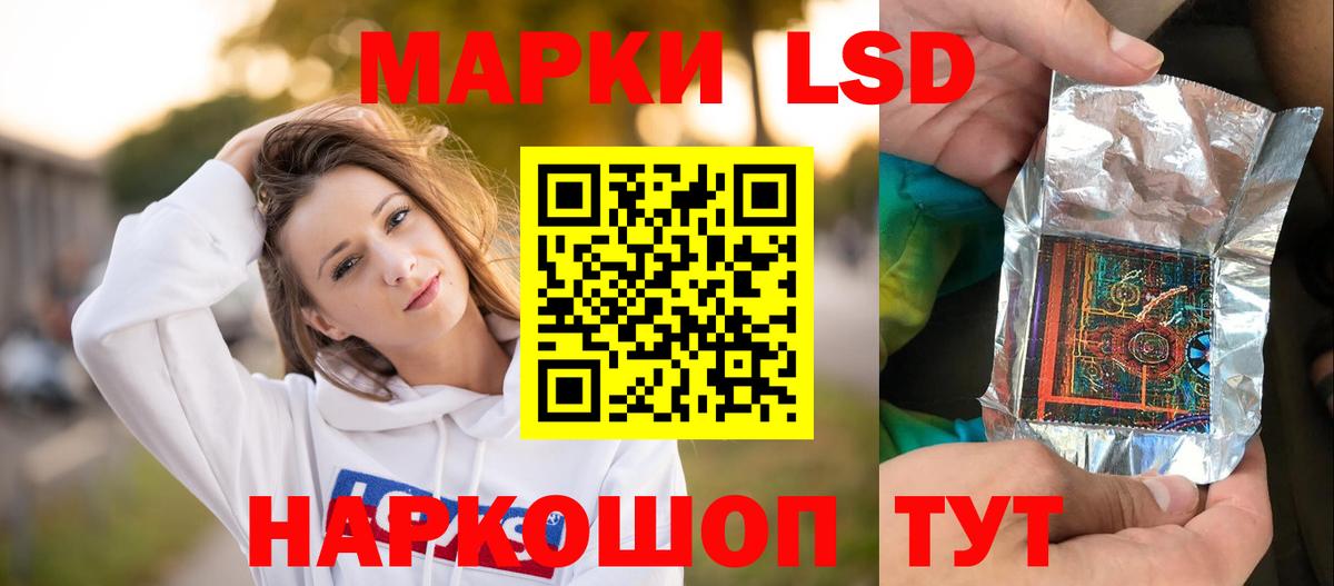 Лсд 25 экстази ecstasy  LSD-25 экстази  Кимры  Вход с VPN  Лсд 25 экстази ecstasy 