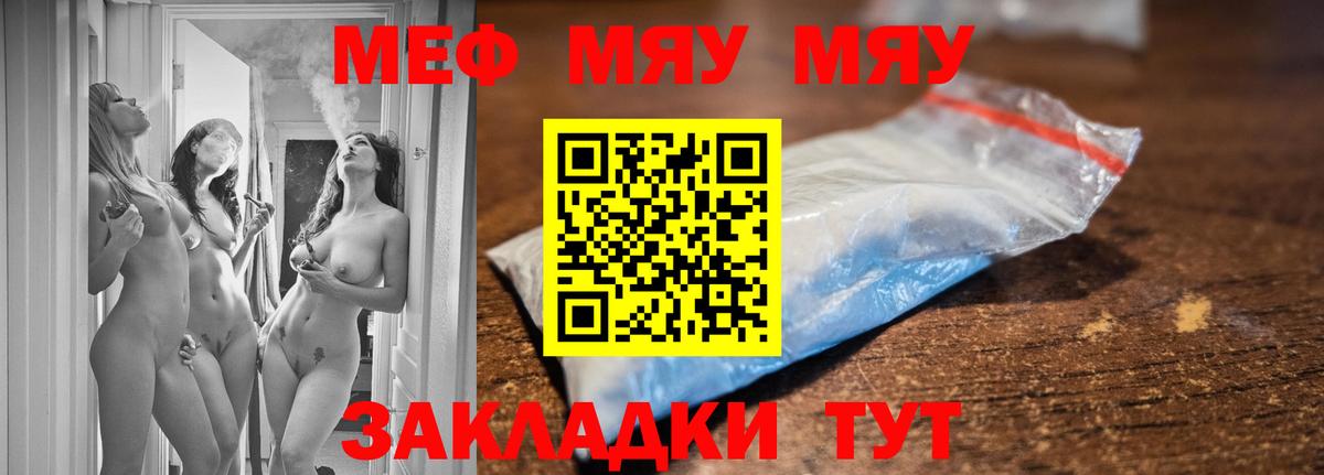 Мефедрон VHQ  Мефедрон  Меф 4 MMC  ОМГ ОМГ маркетплейс  Вход с VPN  Кимры 