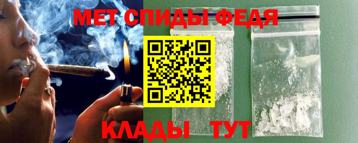 Кимры  Метамфетамин мет  Вход с VPN 