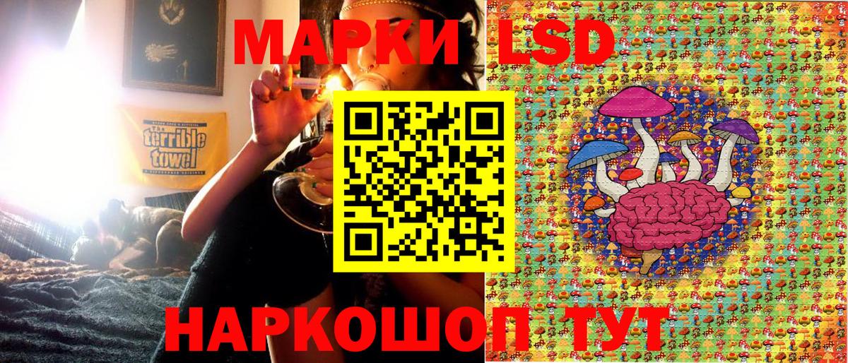 Марки NBOMe 1500мкг  Вход с VPN  Кимры 