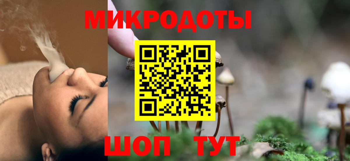 Псилоцибиновые грибы Magic Shrooms Кимры