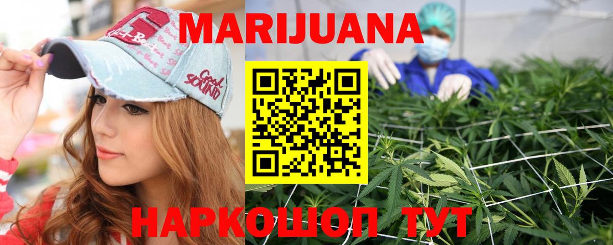 ЭКСТАЗИ  КОКАИН  Кимры  Вход с VPN  Гашиш  Канабис  ГАШИШ  Мефедрон  