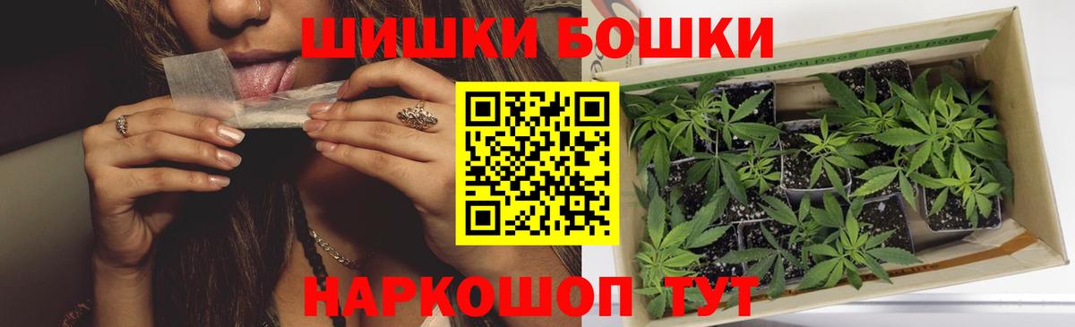Каннабис Ganja Кимры