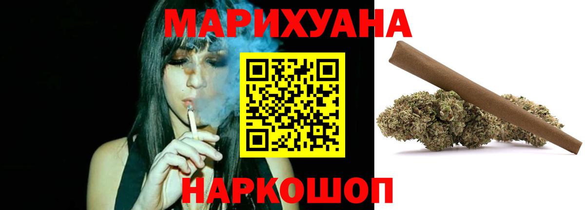 Кимры  Марихуана White Widow  Бошки марихуана Amnesia  Шишки марихуана Bruce Banner  Вход с VPN 